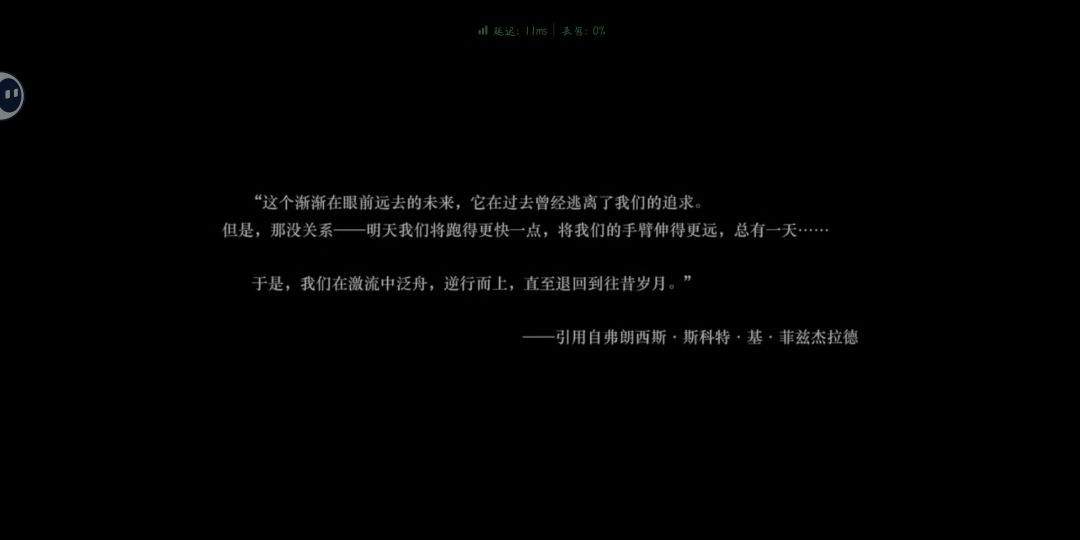 从0开始的司辰生活 1