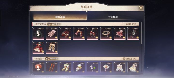 这合理吗截图