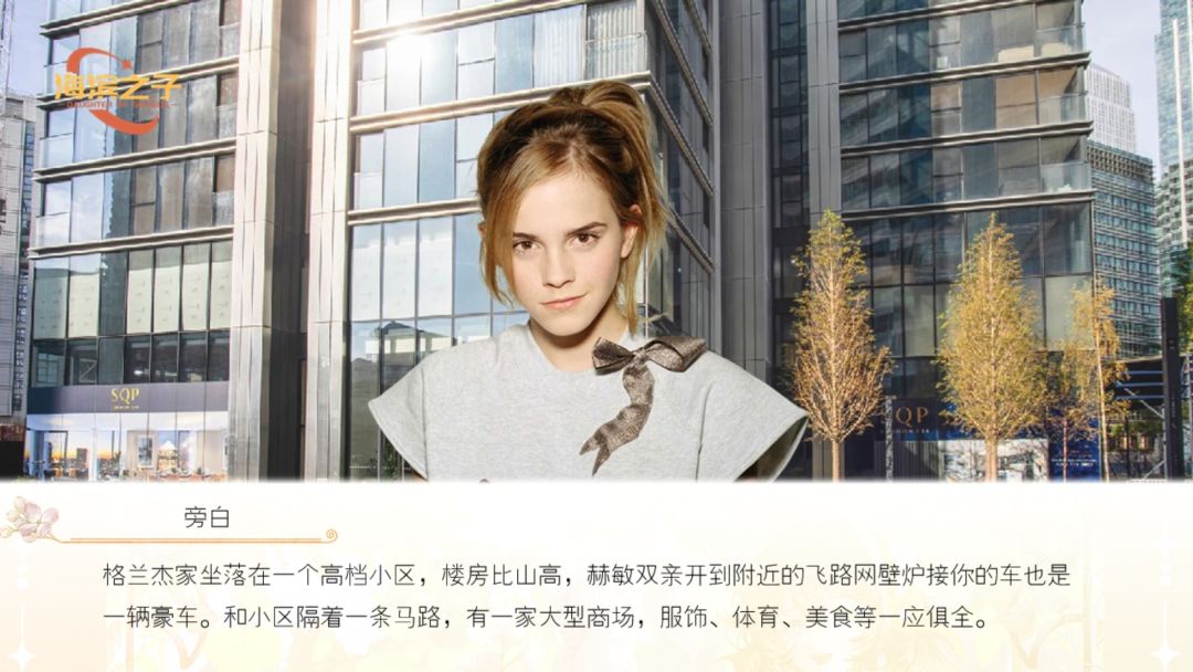 海滨之子4截图