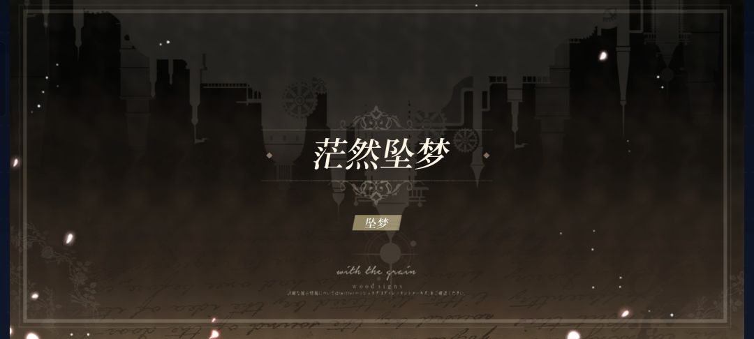 就这,我要个人线!! 1