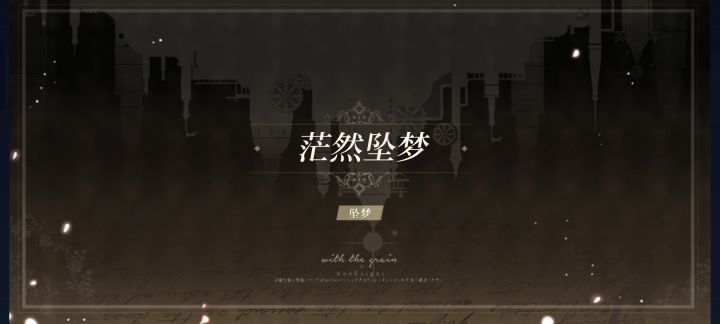 就这，我要个人线！！截图