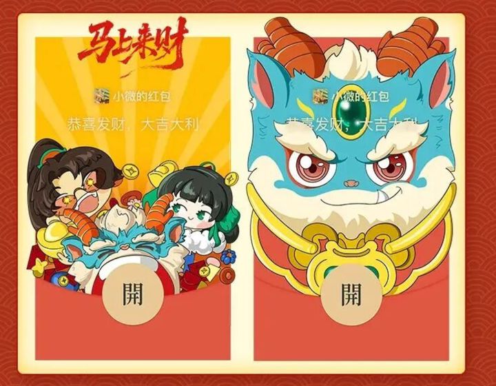 靠“电子祈福”日活破30万,芒果TV的“AI+互动”棋局藏了大招?截图