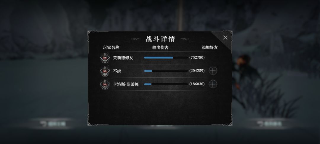 刚到60级,打60的本总觉得伤害不对,是有人机吗? 1