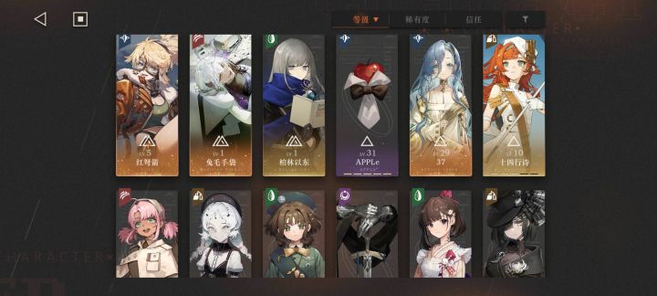 继续抽37还是捞一下梅兰妮啊截图