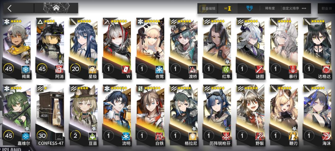 萌新求教 3