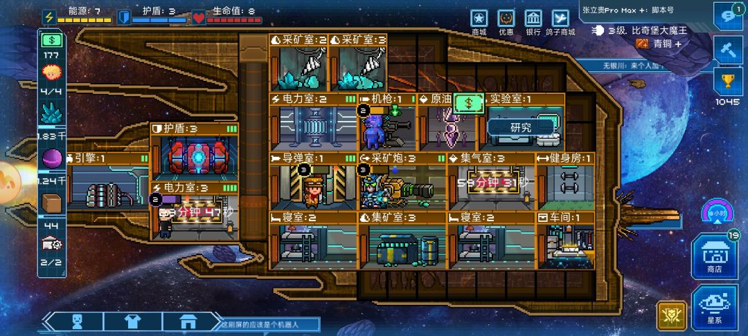 大佬们这个建造的工人能增加吗 1