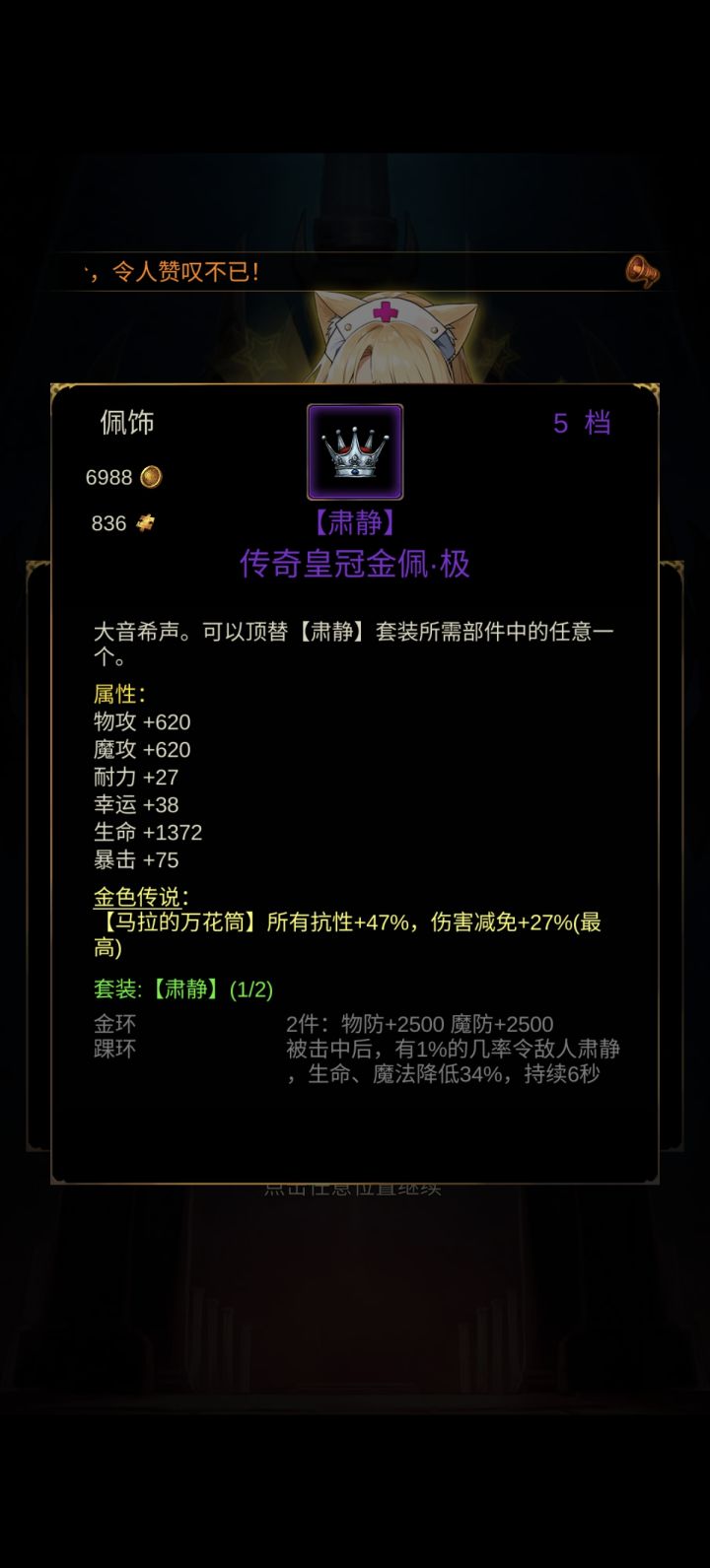 出货合集截图