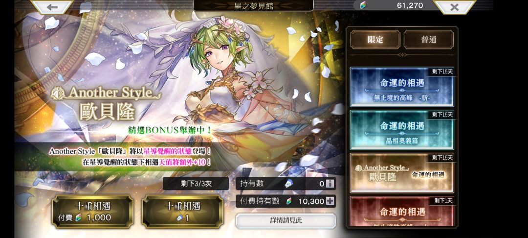 有没有到大佬测过了 1