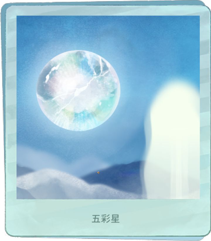 我的晚安森林截图