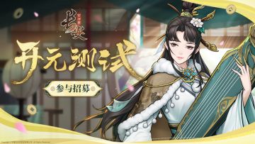 【开元测试】招募开启