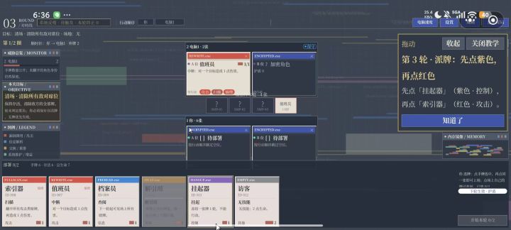开发者日志#6 《进程有梦》截图