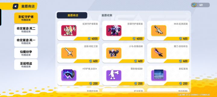 急,怎么选?截图