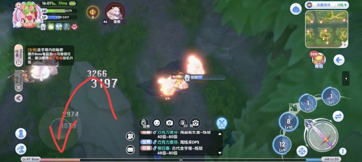 伤害数显有问题怎么办截图