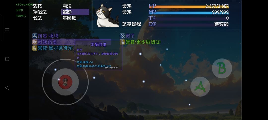 哪个更适合学五色神光! 2