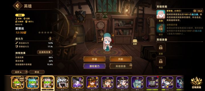 大佬们帮忙看看这个开局怎么样截图