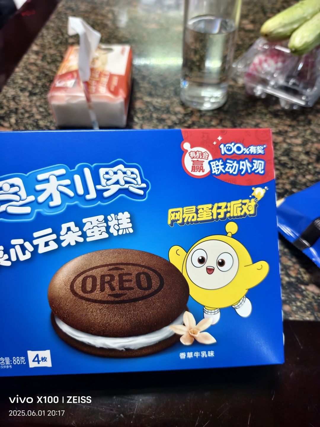 需要自取 1