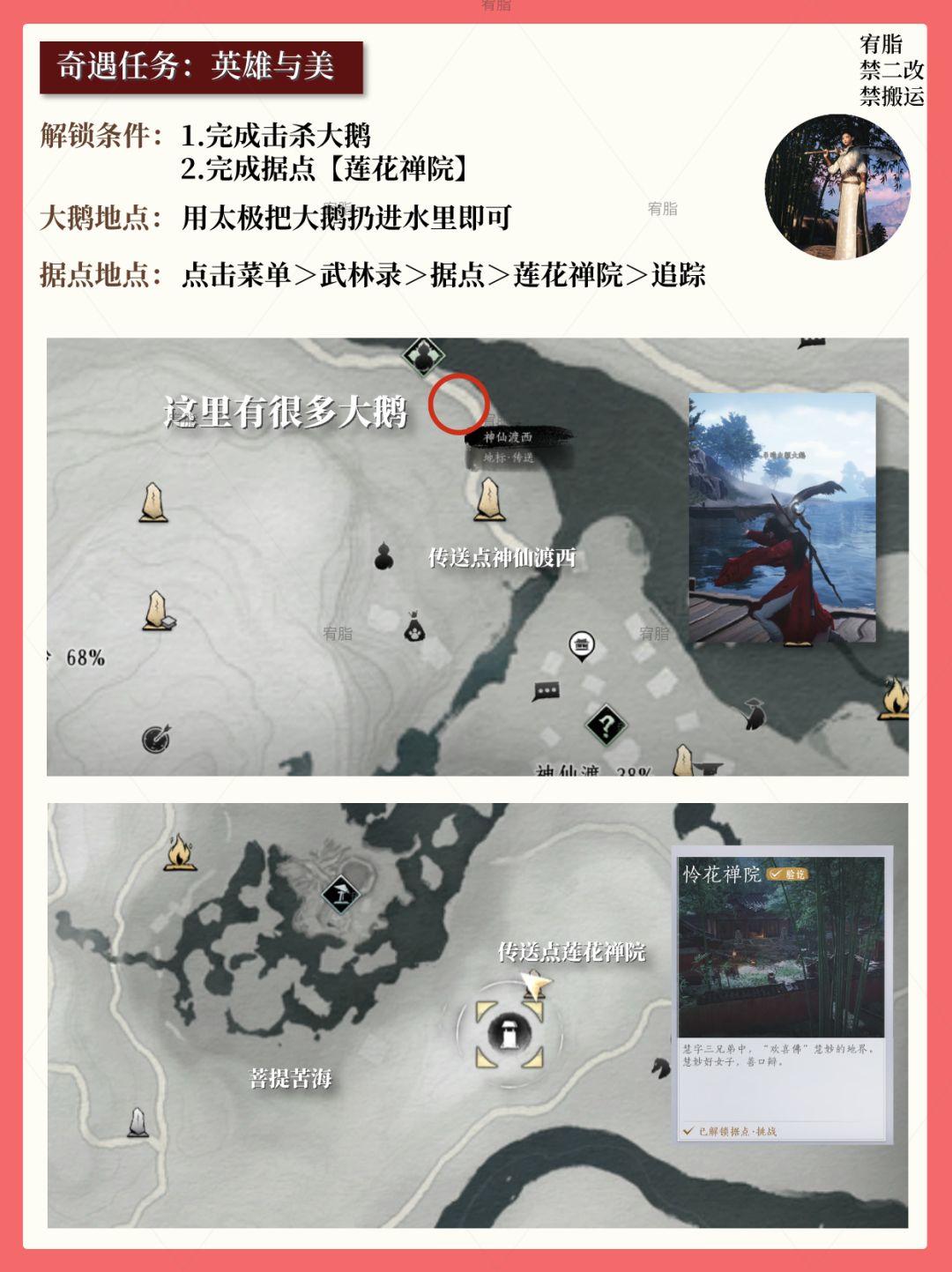 【男女服装】免费服装化缘获取攻略 2