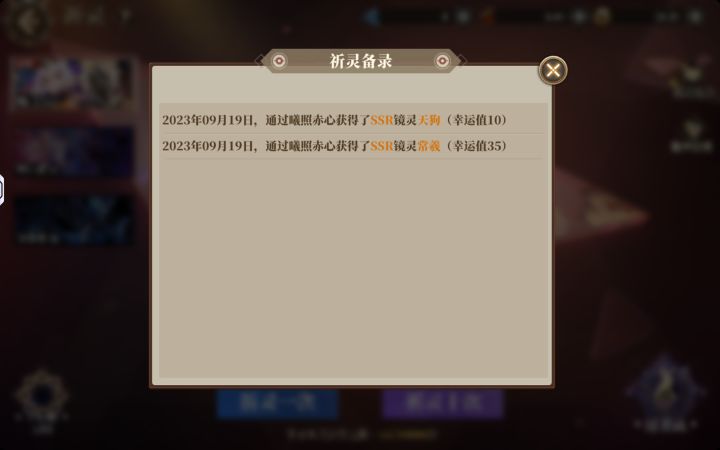 还不错截图
