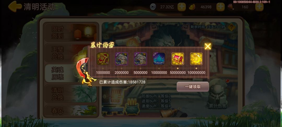这个红点怎么回事??? 1