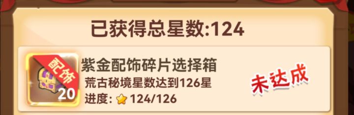 荒古秘境截图