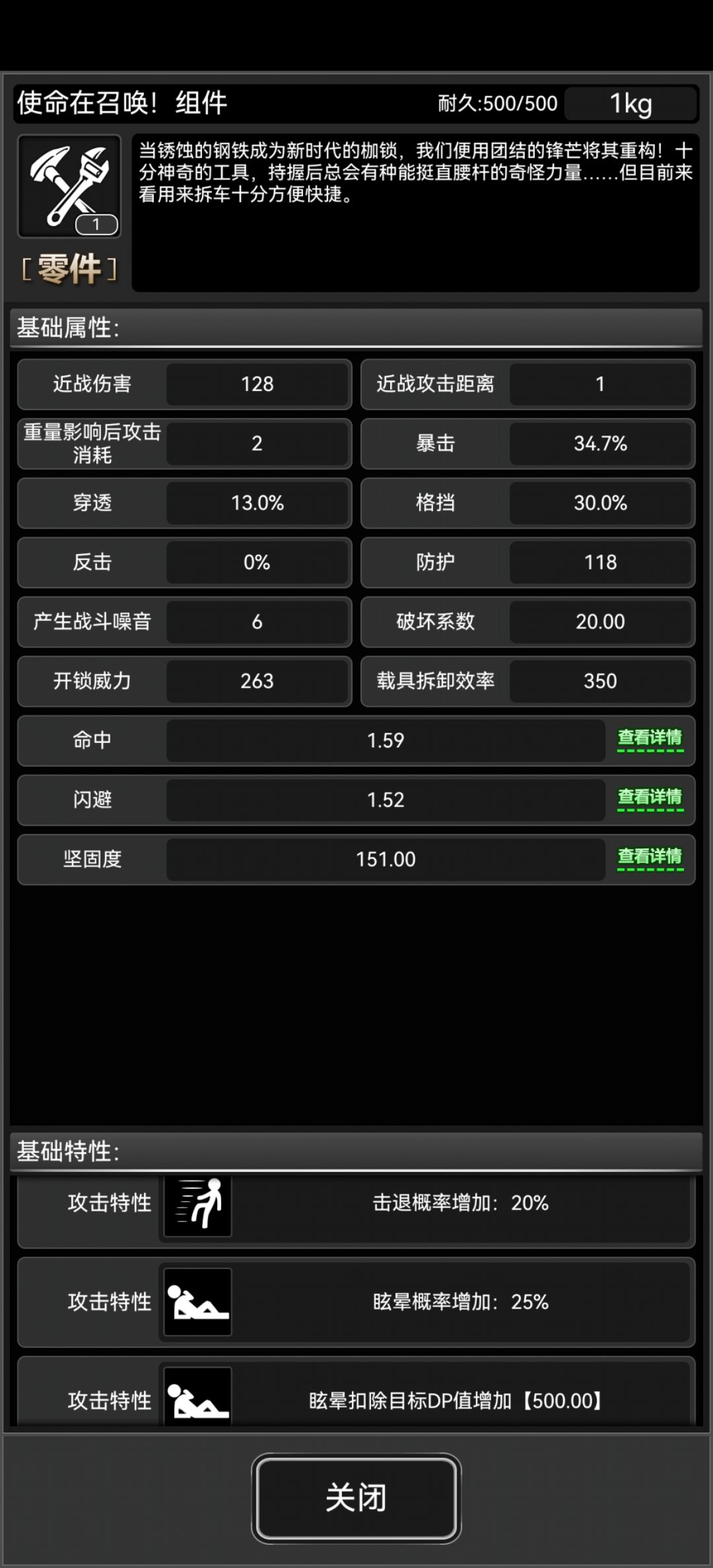 活动武器-使命在召唤! 3