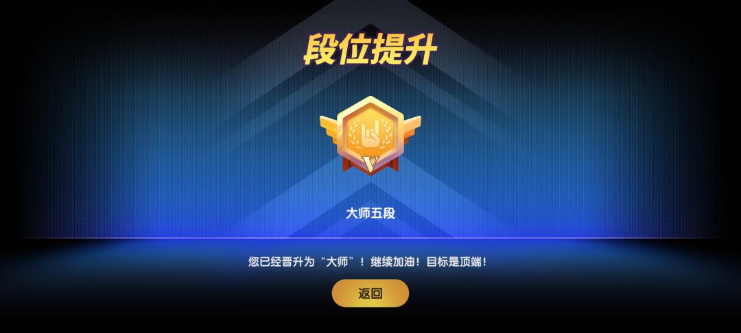 上大师啦 1