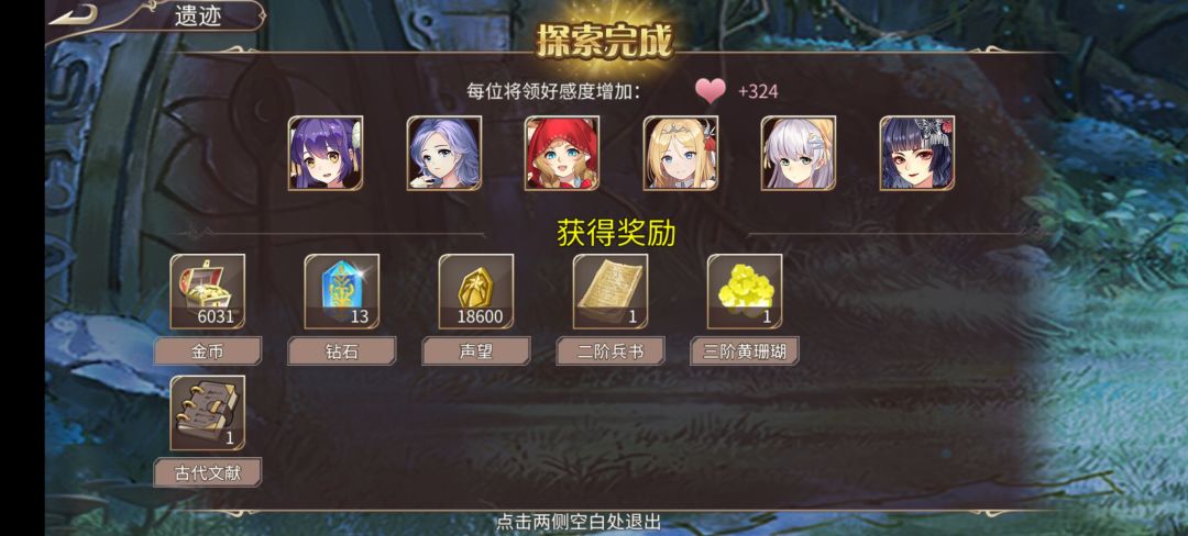 84钻 2