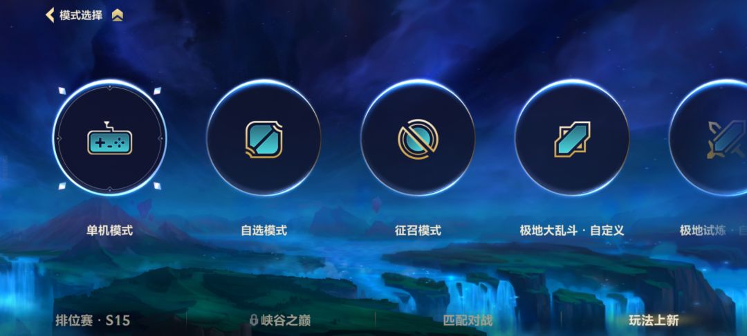 单机模式？ 2