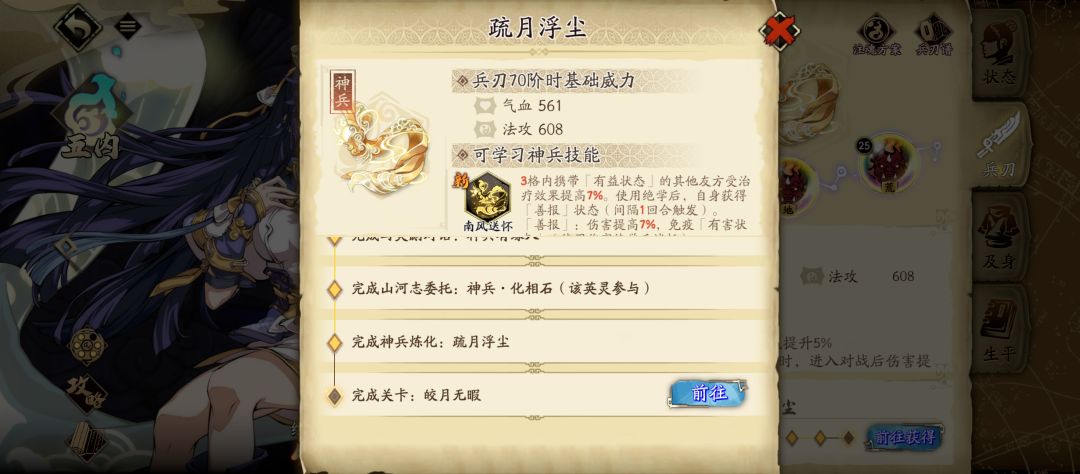 萌新请教！！ 2