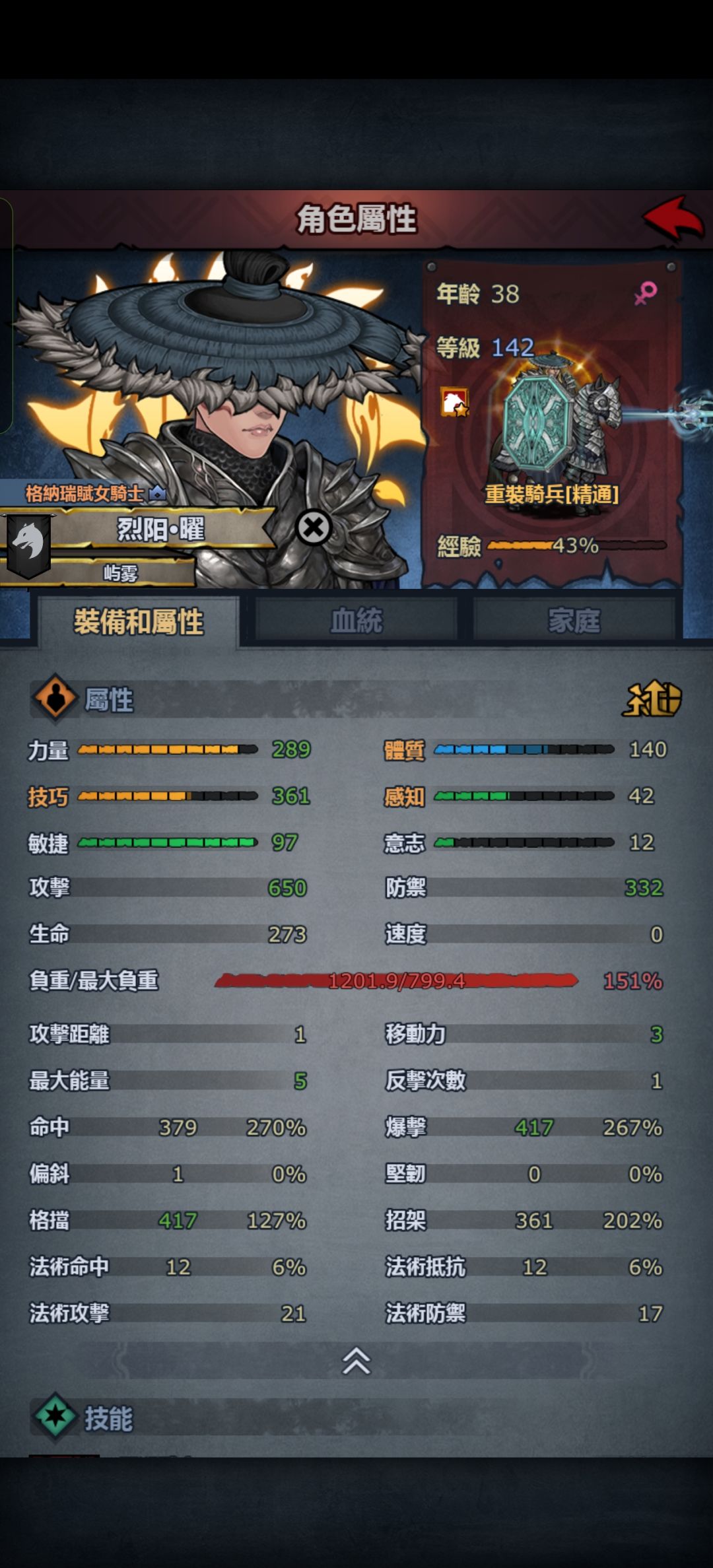 马上就出栏了 4