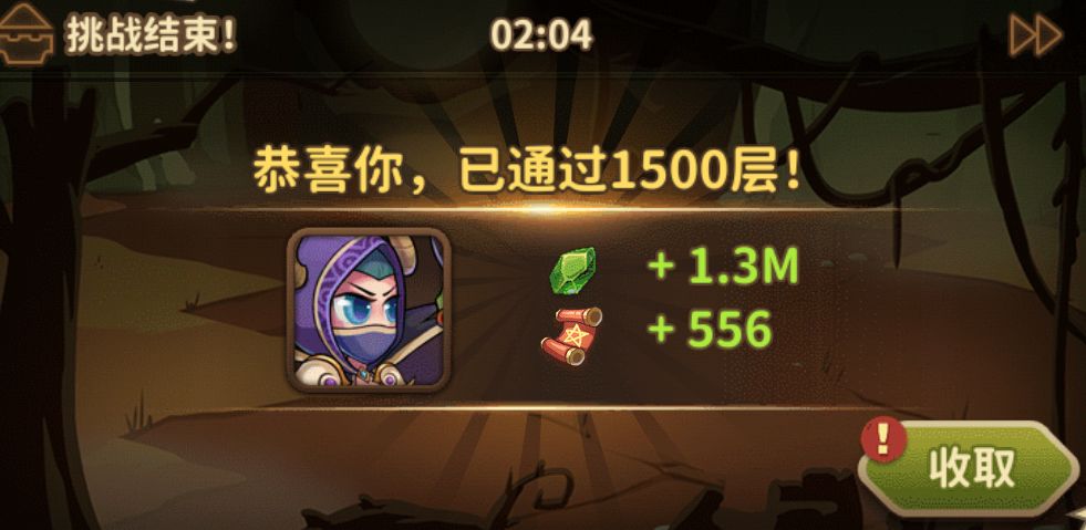 动态图片 3