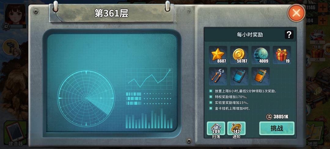 爬塔新思路，42级361层截图