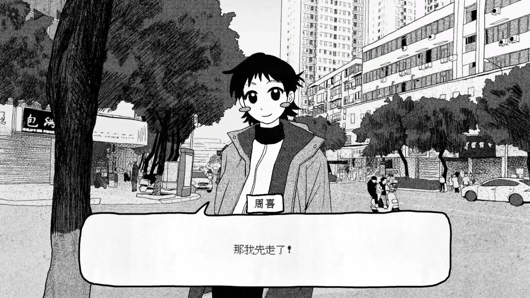 【手游推荐】纸房子 5