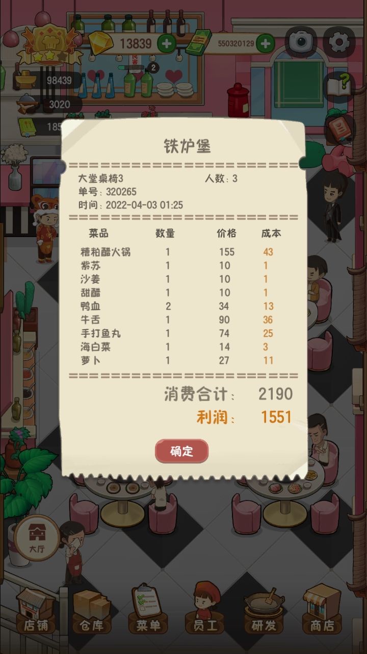动态图片 4