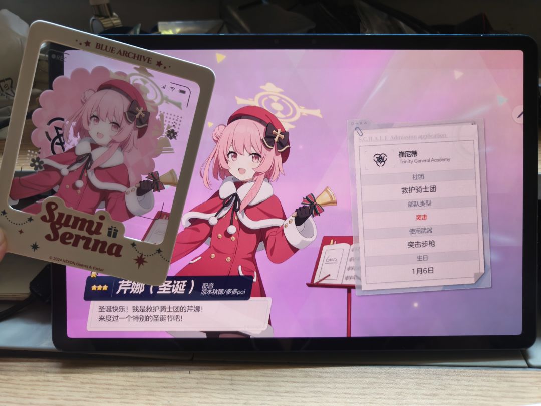 她真好看 1