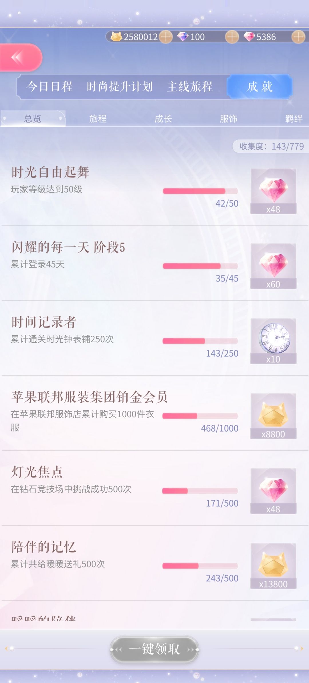 找共号,我共你 2