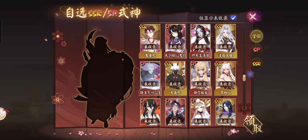 佬们,有什么推荐吗 5