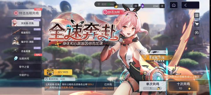 自选选啥好啊？！截图