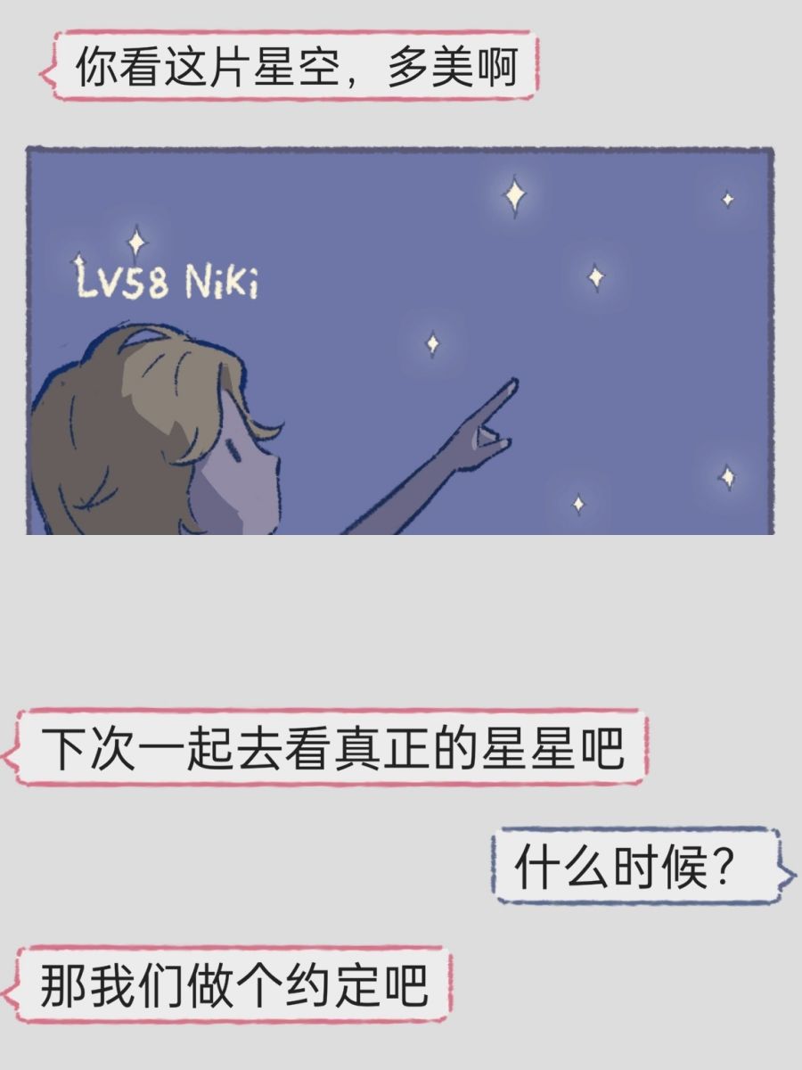 游戏里制作的游戏❗用十分钟道尽了爱与生死 4