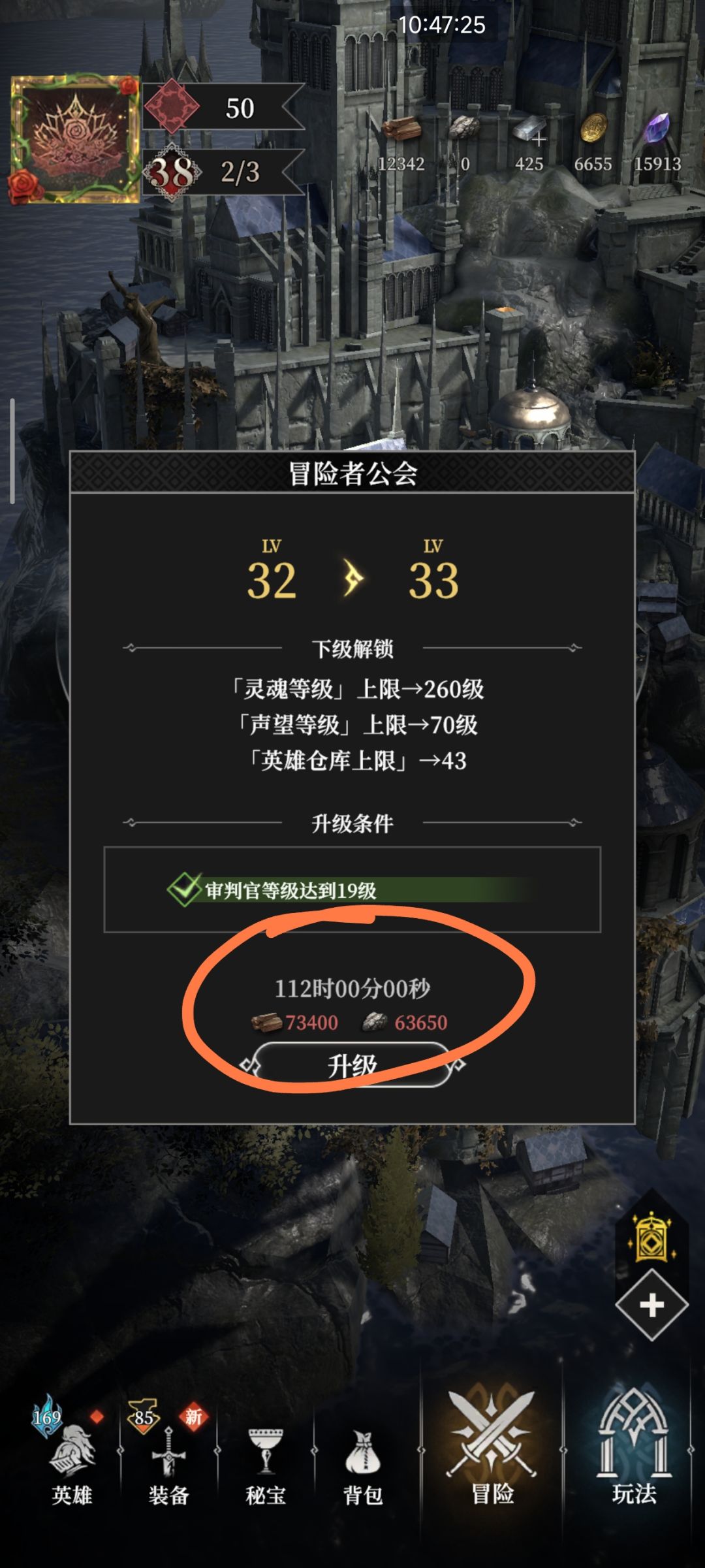 38这个任务是来搞笑的么? 3