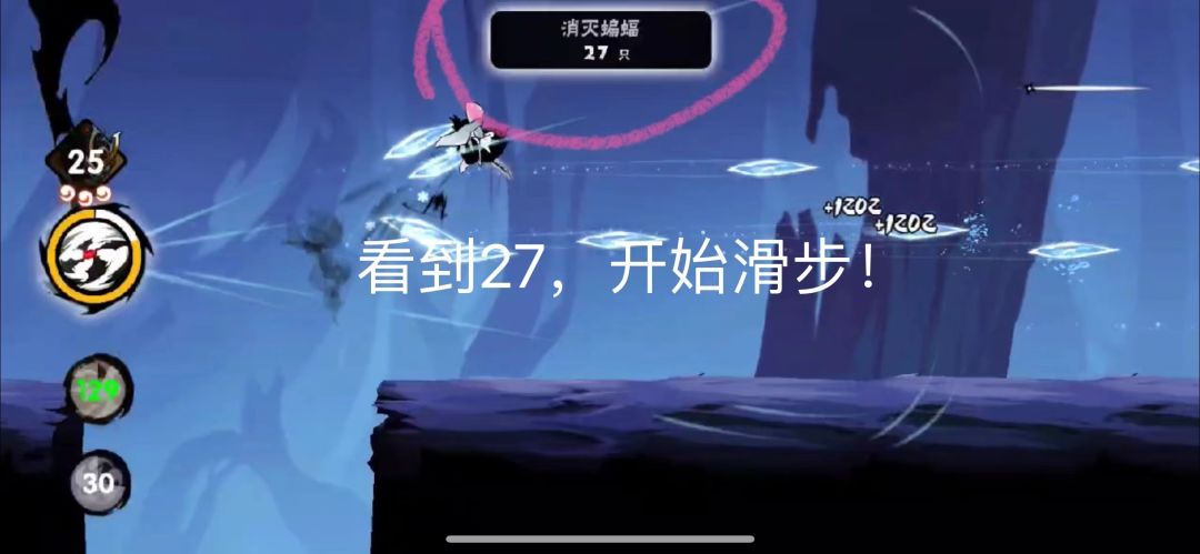 小小蝙蝠截图