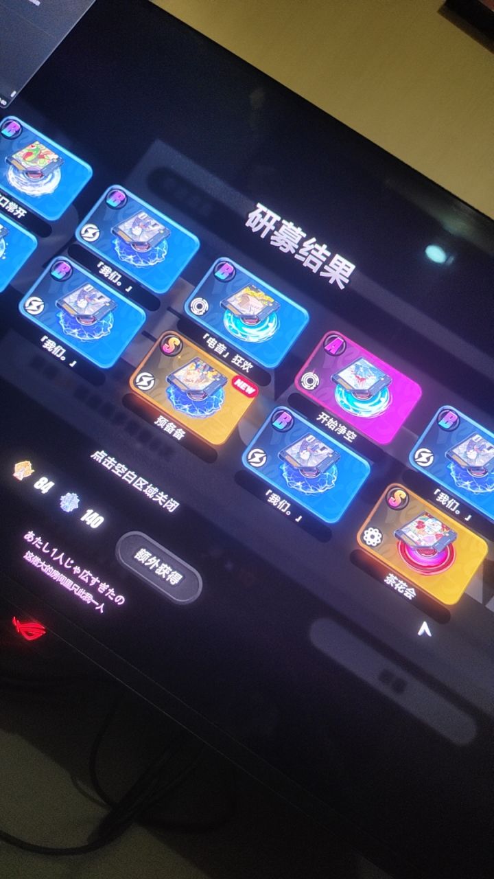 s截图