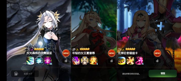 3选1选哪个好,大佬们截图