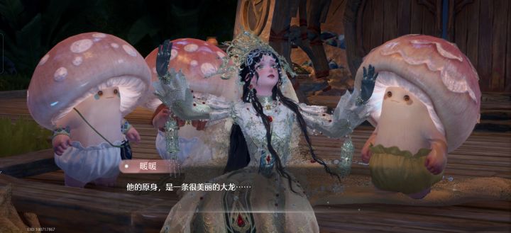 第二个套第二个套装太美了,果断入手第2套!!!!!!#无限暖暖截图