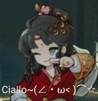 浅红是不是在偷偷看论坛啊 1
