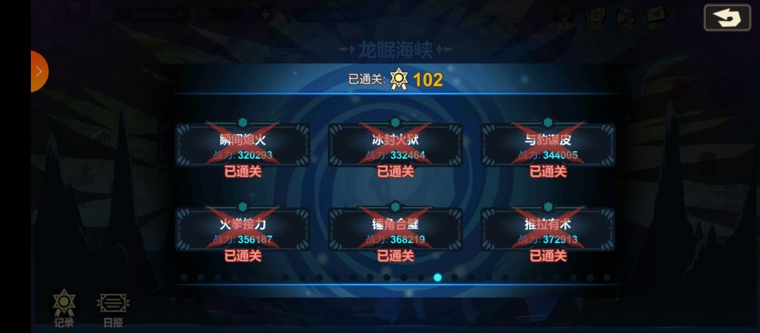 记录一下 9