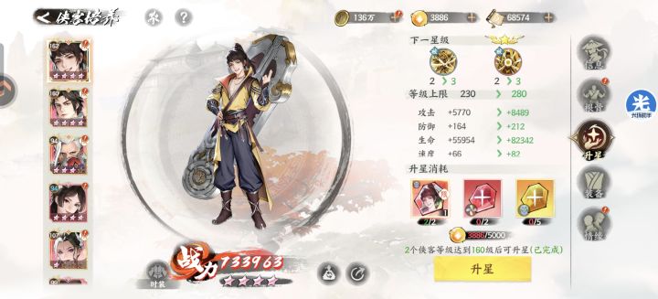 新区刚充几百就听到要出新品质卡了截图