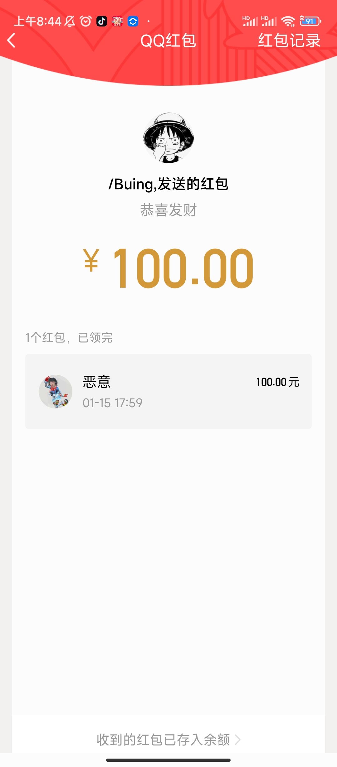 第二届李氏集团员工周赛准备启动!!!!! 1
