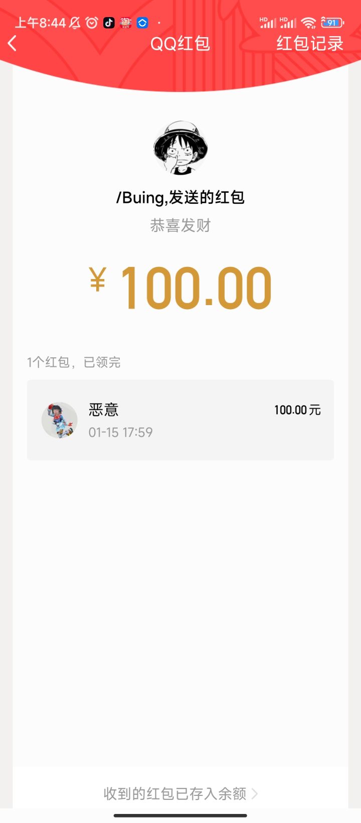 第二届李氏集团员工周赛准备启动!!!!!截图