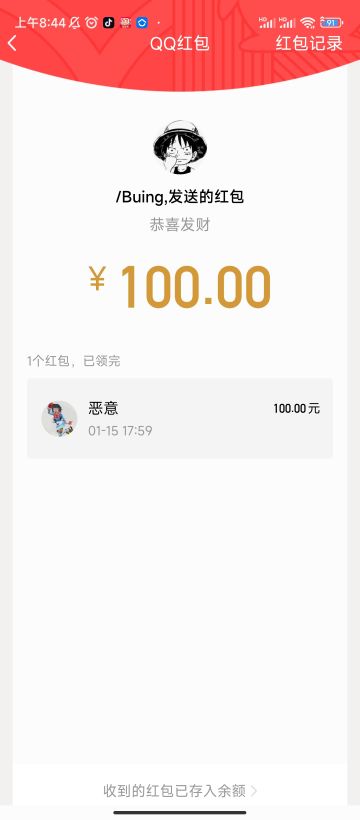 第二届李氏集团员工周赛准备启动！！！！！